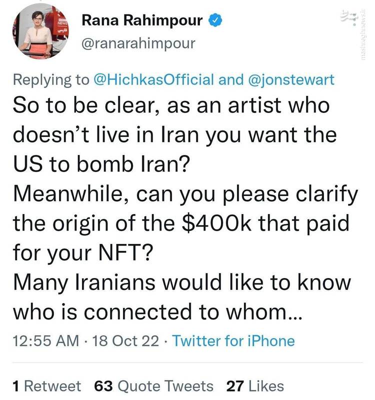 هیچکس مزدور منافقین بوده!+ عکس