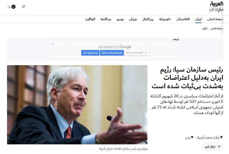 افشای جزئیات یک خیانت بزرگ در اتوبوس هوس! / چه کسانی طرح «پروازممنوع» در کردستان را به ناتو دادند؟ + تصاویر 3