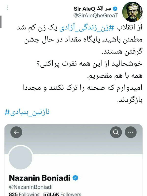 افشای جزئیات یک خیانت بزرگ در اتوبوس هوس! / چه کسانی طرح «پروازممنوع» در کردستان را به ناتو دادند؟ + تصاویر 13