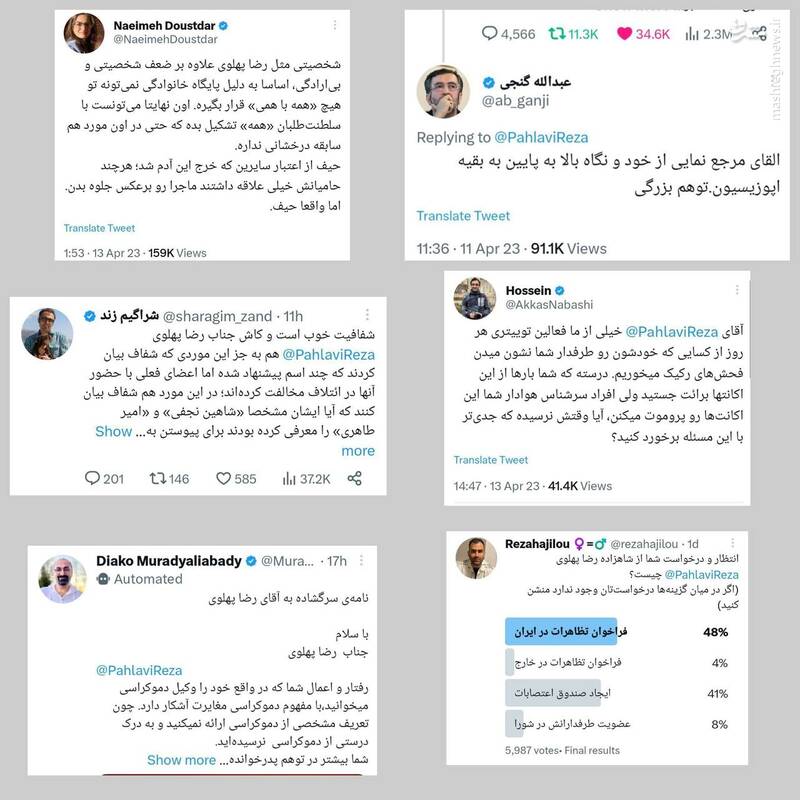 افشای جزئیات یک خیانت بزرگ در اتوبوس هوس! / چه کسانی طرح «پروازممنوع» در کردستان را به ناتو دادند؟ + تصاویر 12