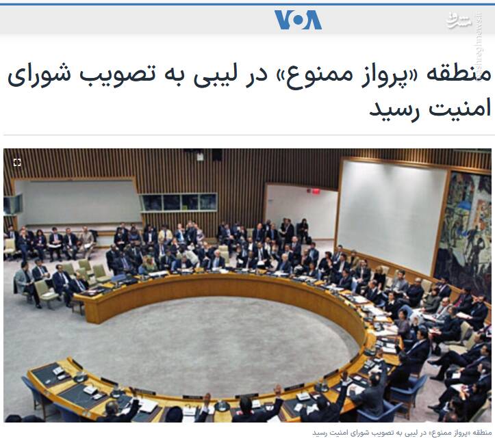 افشای جزئیات یک خیانت بزرگ در اتوبوس هوس! / چه کسانی طرح «پروازممنوع» در کردستان را به ناتو دادند؟ + تصاویر 15