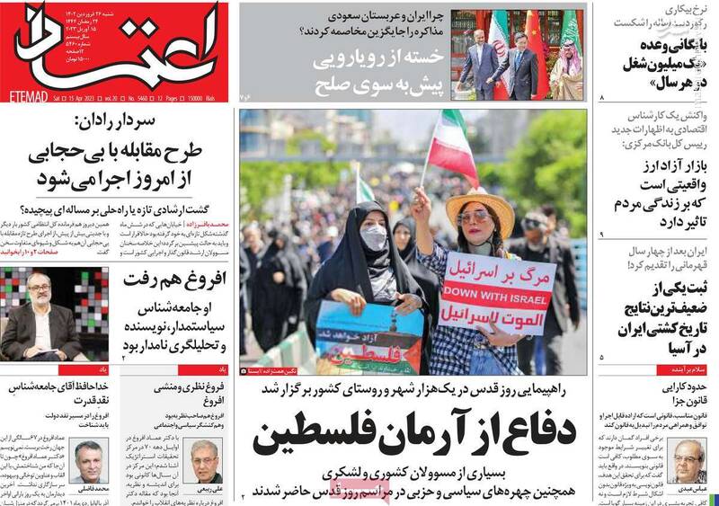 انتحار عادل فردوسیپور به سود یک پروژه مرموز در اغتشاشات!/ ترکیب جمعیتی شبهای قدر و روز قدس چه معنایی دارد؟ 2