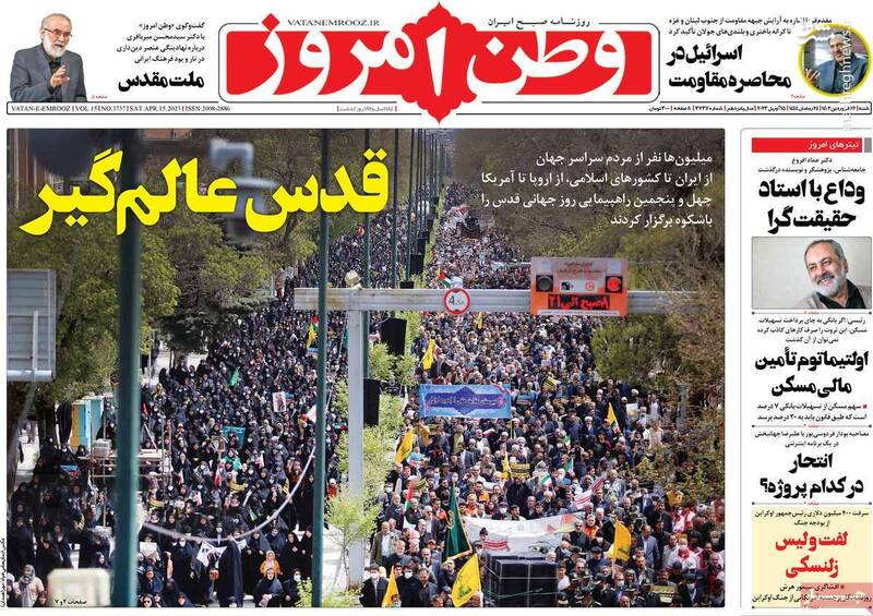 انتحار عادل فردوسیپور به سود یک پروژه مرموز در اغتشاشات!/ ترکیب جمعیتی شبهای قدر و روز قدس چه معنایی دارد؟ 7