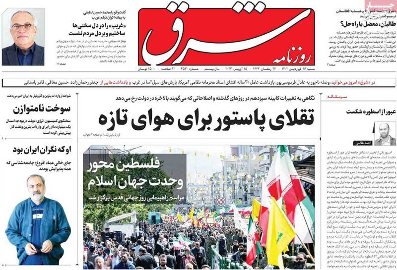 انتحار عادل فردوسیپور به سود یک پروژه مرموز در اغتشاشات!/ ترکیب جمعیتی شبهای قدر و روز قدس چه معنایی دارد؟ 5