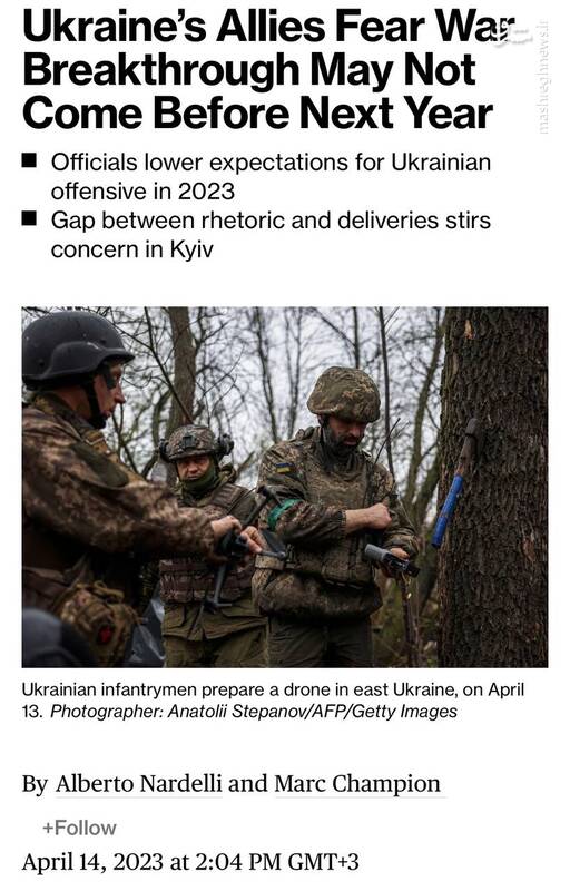 نا امیدی متحدان اروپایی از موفقیت ضد حمله ارتش اوکراین/ کانادا از ارسال ۸ عراده تانک لئوپارد برای کییف خبر داد/ کشته شدن فرمانده مزدوران لهستانی در شهر باخموت +نقشه و تصاویر