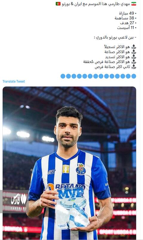 کولاک طارمی زیر ذره بین عربستانیها +عکس