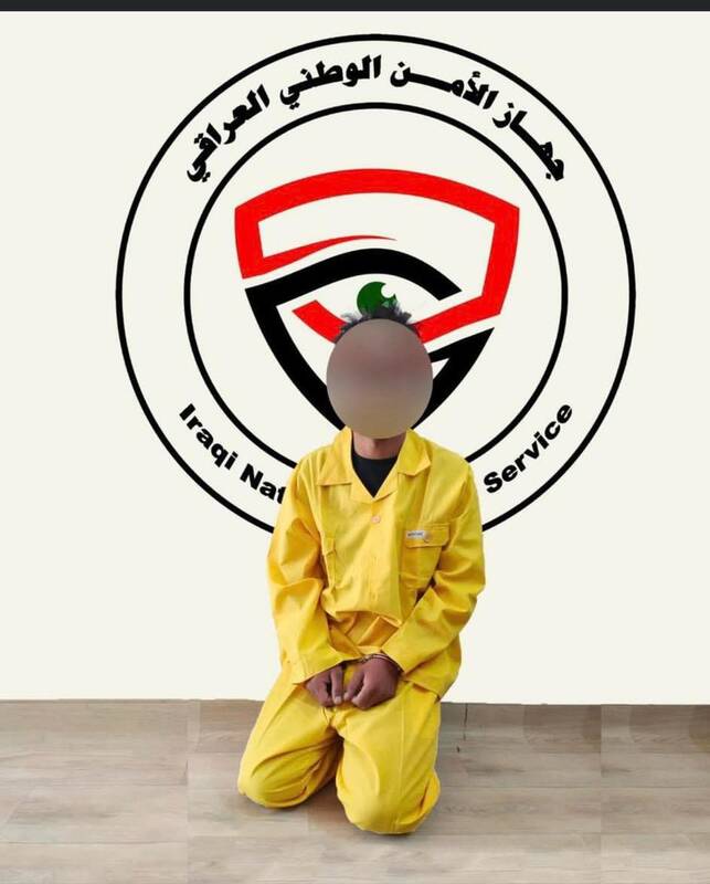 «اصحاب القضیه» در عراق چه کسانی هستند؟