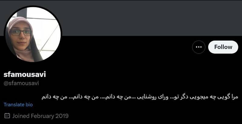 آقازاده موسوی لاری چگونه در ساختار فیلیمو علیه نظام تبلیغ میکند؟ +تصاویر