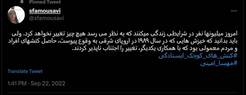 آقازاده موسوی لاری چگونه در ساختار فیلیمو علیه نظام تبلیغ میکند؟ +تصاویر