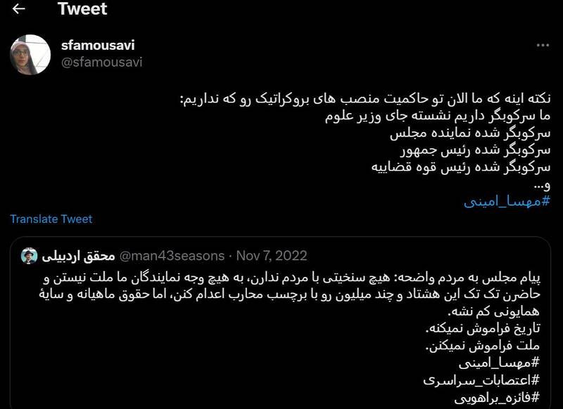 آقازاده موسوی لاری چگونه در ساختار فیلیمو علیه نظام تبلیغ میکند؟ +تصاویر