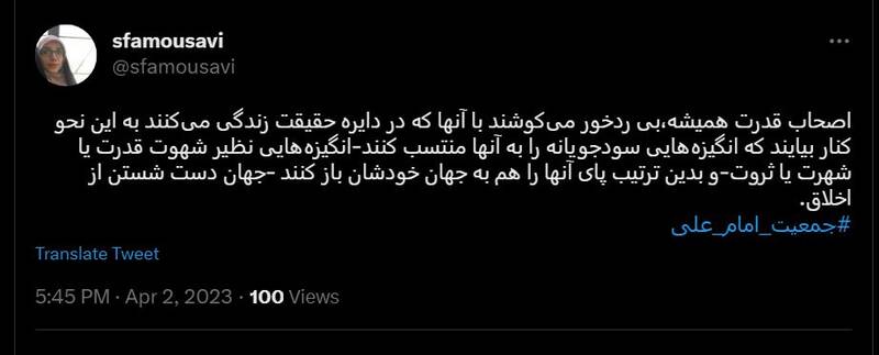 آقازاده موسوی لاری چگونه در ساختار فیلیمو علیه نظام تبلیغ میکند؟ +تصاویر