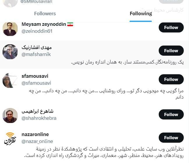 آقازاده موسوی لاری چگونه در ساختار فیلیمو علیه نظام تبلیغ میکند؟ +تصاویر