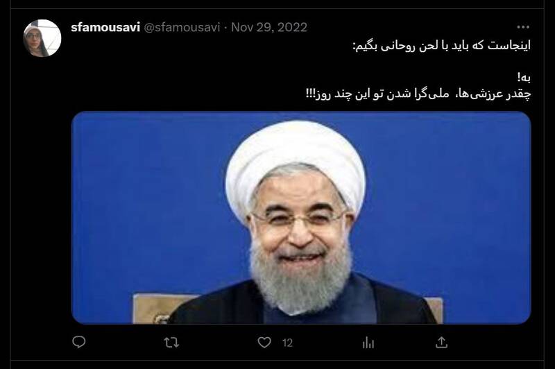 آقازاده موسوی لاری چگونه در ساختار فیلیمو علیه نظام تبلیغ میکند؟ +تصاویر