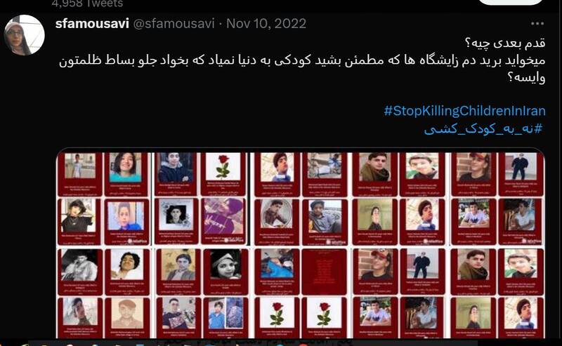 آقازاده موسوی لاری چگونه در ساختار فیلیمو علیه نظام تبلیغ میکند؟ +تصاویر