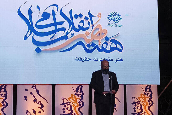 برگزاری دومین شب چهرههای هنری1401/ هنرمندان را در همه ابعاد ببینید 4