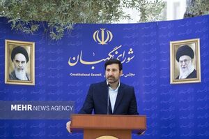 برگزاری اولین نشست انتخاباتی وزارت کشور و شورای نگهبان