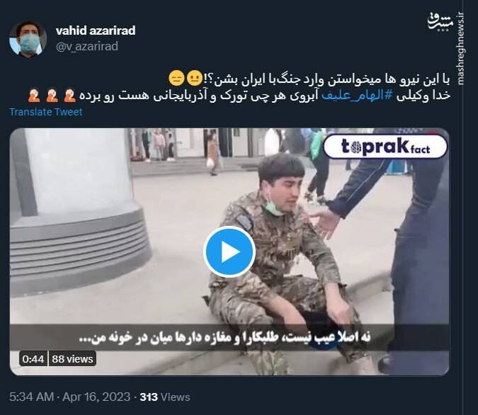 با این نیرو ها میخواستن وارد جنگبا ایران بشن؟!+ فیلم