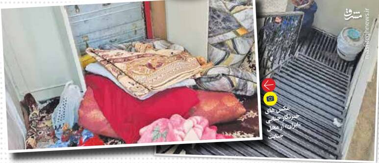 قتل مادر در یک قدمی ۴ فرزندش +عکس