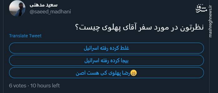 کی تو رو نماینده ملت ایران کرده؟+ عکس 19