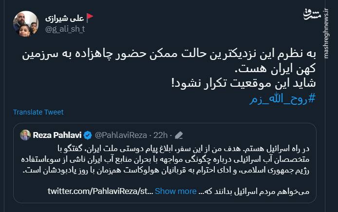 کی تو رو نماینده ملت ایران کرده؟+ عکس 23