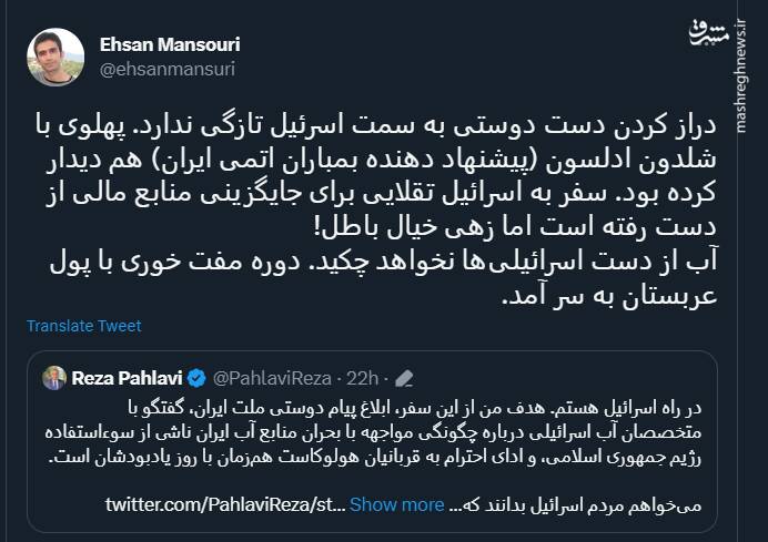 کی تو رو نماینده ملت ایران کرده؟+ عکس 22