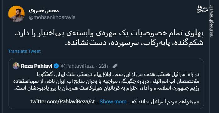 کی تو رو نماینده ملت ایران کرده؟+ عکس 21