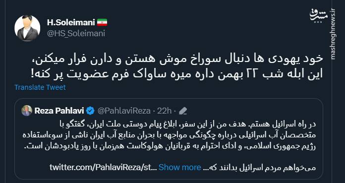کی تو رو نماینده ملت ایران کرده؟+ عکس 20