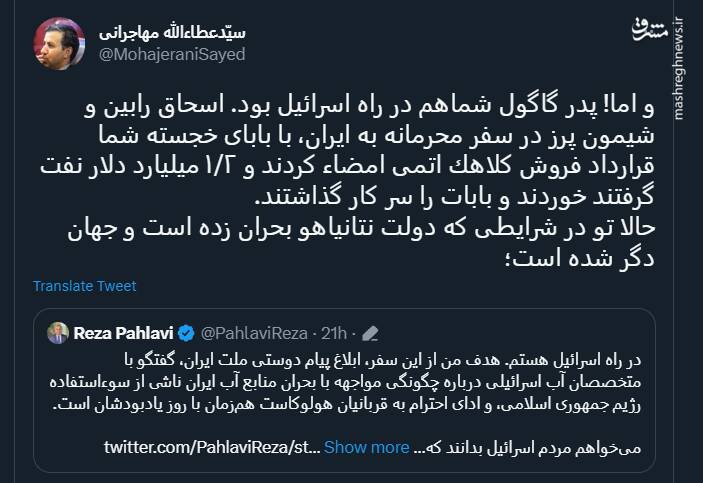 کی تو رو نماینده ملت ایران کرده؟+ عکس 16