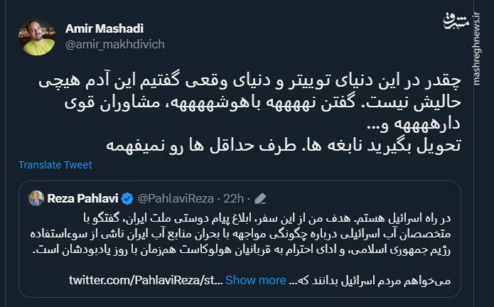 کی تو رو نماینده ملت ایران کرده؟+ عکس 15