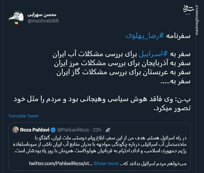 کی تو رو نماینده ملت ایران کرده؟+ عکس 7