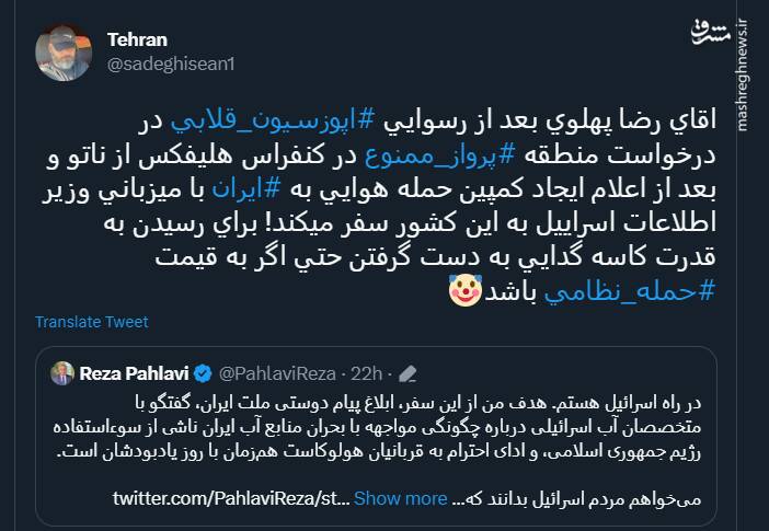 کی تو رو نماینده ملت ایران کرده؟+ عکس 9