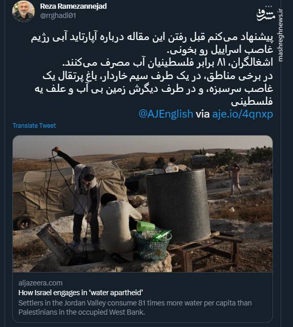 کی تو رو نماینده ملت ایران کرده؟+ عکس 5