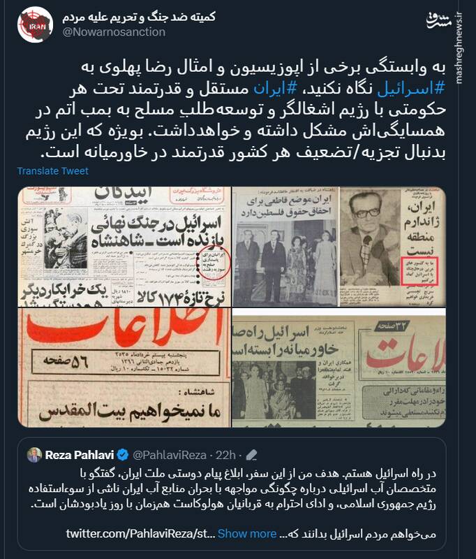 کی تو رو نماینده ملت ایران کرده؟+ عکس 3