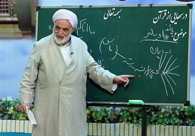 جمله تکاندهنده مادر شهید به استاد قرائتی درباره حجاب