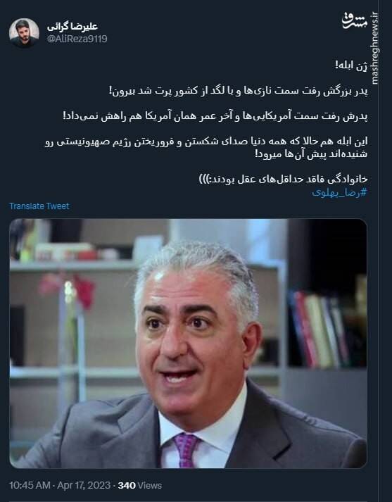 ژِن ابله!+ عکس