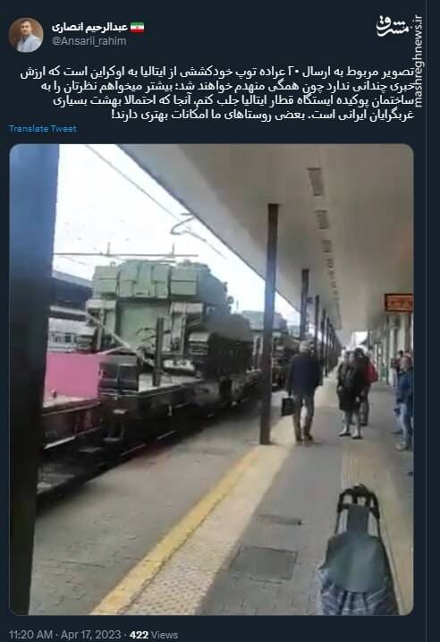 بهشت غربگرایان ایرانی+ عکس