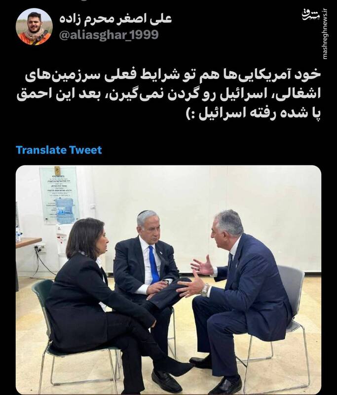 این احمق تو شرایط فعلی سرزمینهای اشغالی پا شده رفته اسرائیل + عکس