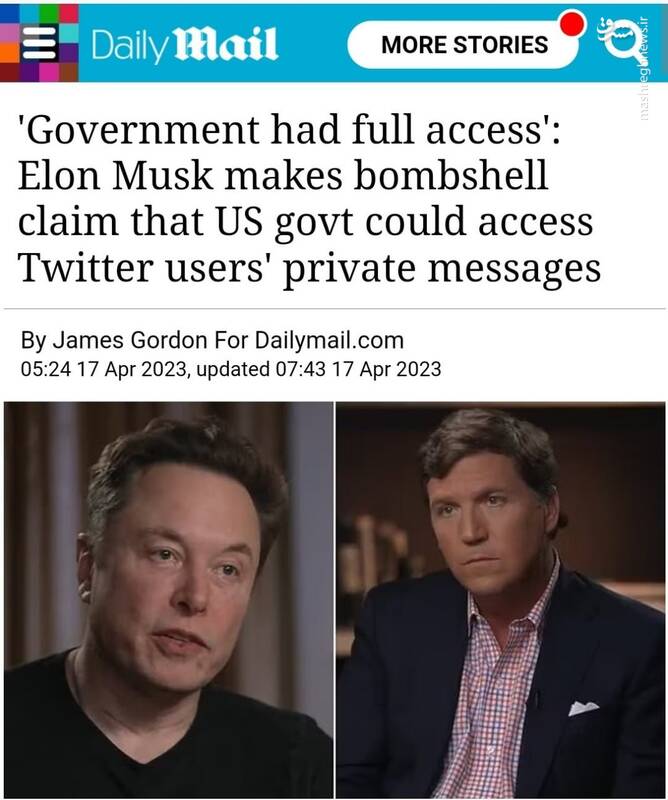 شوکه شدن ایلان ماسک از دسترسی دولت آمریکا به توئیتر