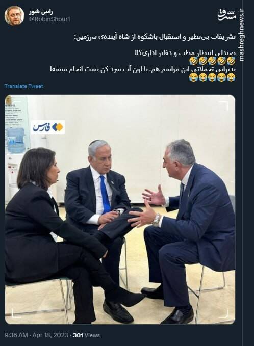 استقبال باشکوه از شاه آیندهی سرزمین+ عکس