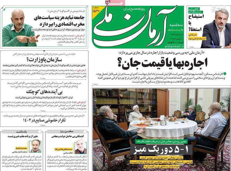 رویای ناطقنوری از برگزاری یک افطاری ویژه سیاسی در مجلس چیست؟/ لو رفتن کارفرمای اغتشاشات پس از گدایی در تلآویو! 4