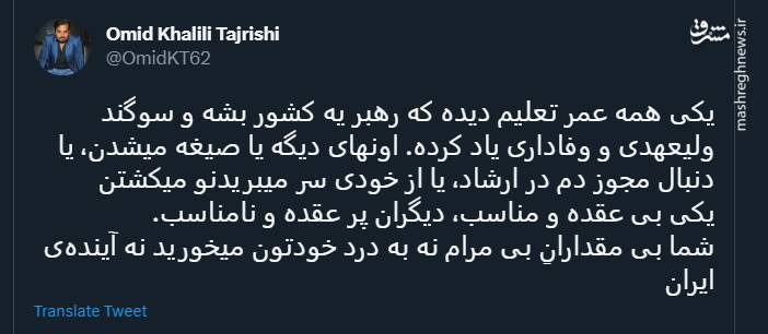اینها مگر متحد نبودند؟ +عکس و فیلم