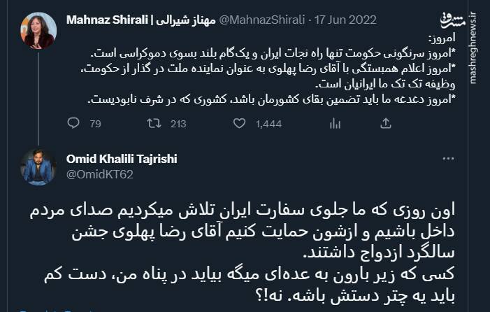 اینها مگر متحد نبودند؟ +عکس و فیلم