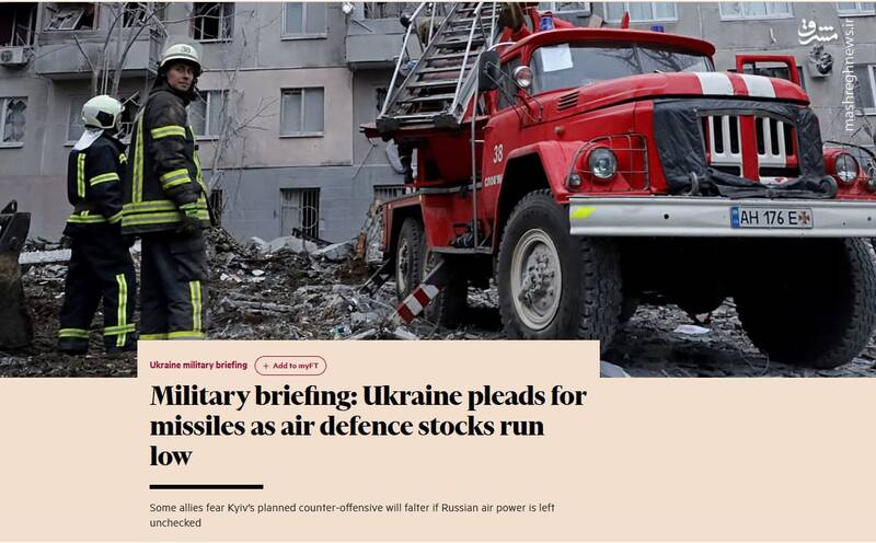 سامانه پدافندی پاتریوت در اوکراین عملیاتی شد/ وحشت کییف از حملات موشکی گسترده روسیه در آینده نزدیک +نقشه و تصاویر