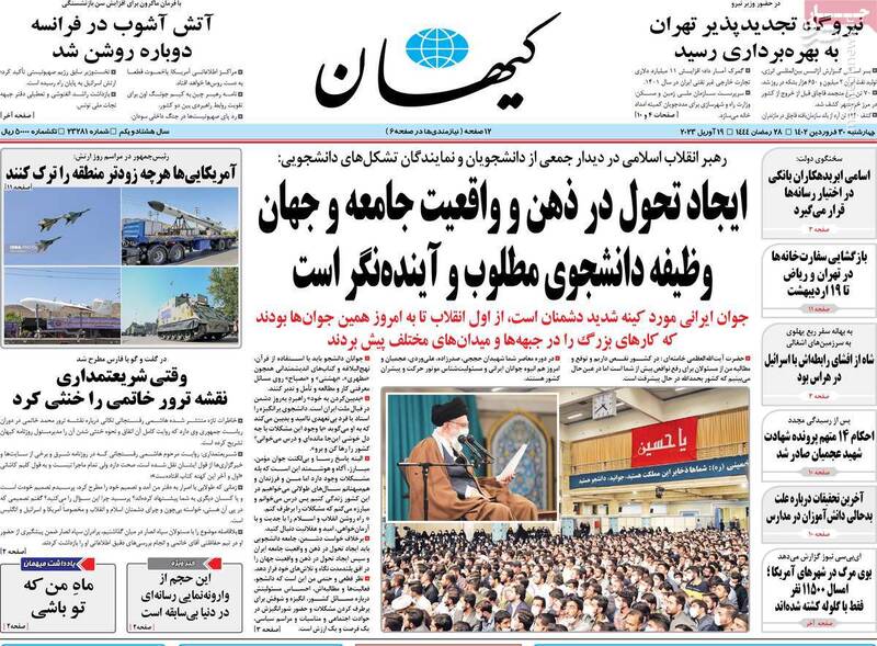 پهلوی صهیونیست به دیوار دخیل بست! / چه کسی نقشه ترور رئیسجمهور اصلاحات را خنثی کرد؟ 3