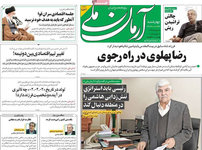 پهلوی صهیونیست به دیوار دخیل بست! / چه کسی نقشه ترور رئیسجمهور اصلاحات را خنثی کرد؟ 4