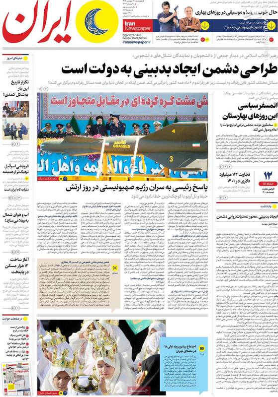 پهلوی صهیونیست به دیوار دخیل بست! / چه کسی نقشه ترور رئیسجمهور اصلاحات را خنثی کرد؟ 6
