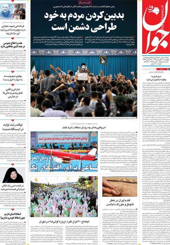 پهلوی صهیونیست به دیوار دخیل بست! / چه کسی نقشه ترور رئیسجمهور اصلاحات را خنثی کرد؟ 5