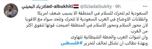 حالت ذلیلانه «ربع پهلوی» در دیدار با نتانیاهو