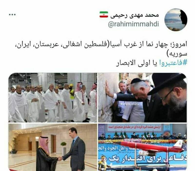 چهار نمای معنی دار از غرب آسیا