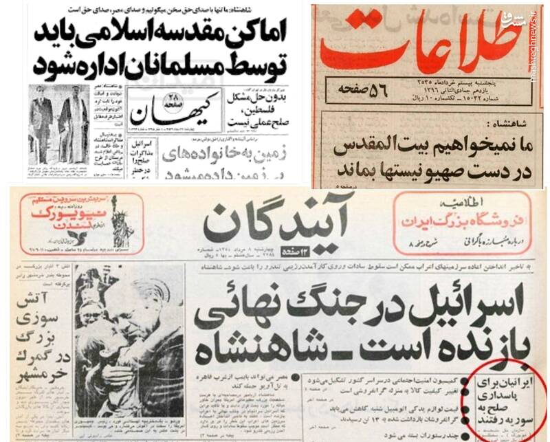 اینها مگر متحد نبودند؟ +عکس و فیلم